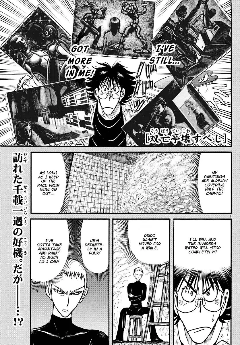 Souboutei Kowasu Beshi Chapter 242 1